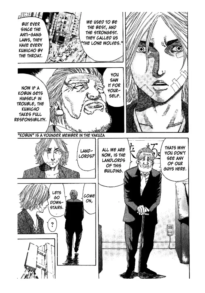 Hadou no Mon Chapter 1 14